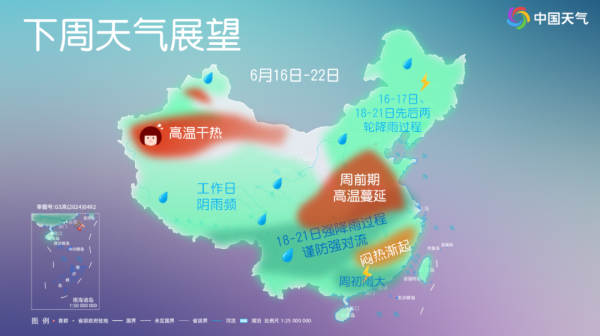 配资查询导航网 40℃高温炙烤即将上线！18日起天气发生转折